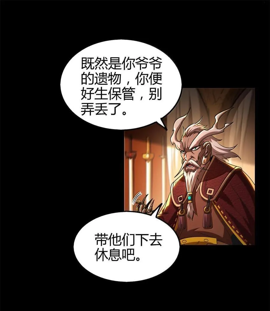 297 新的计划 第27页