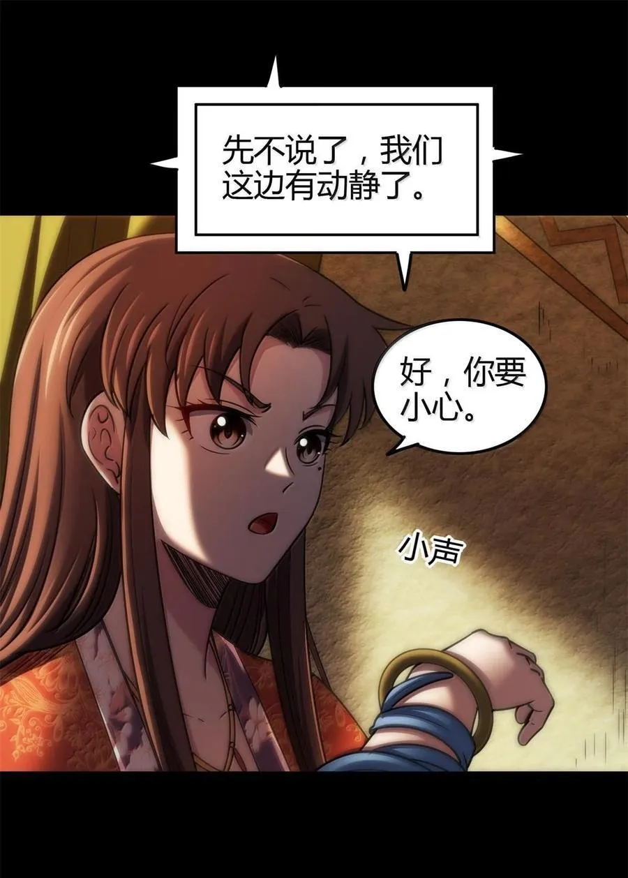 297 新的计划 第36页