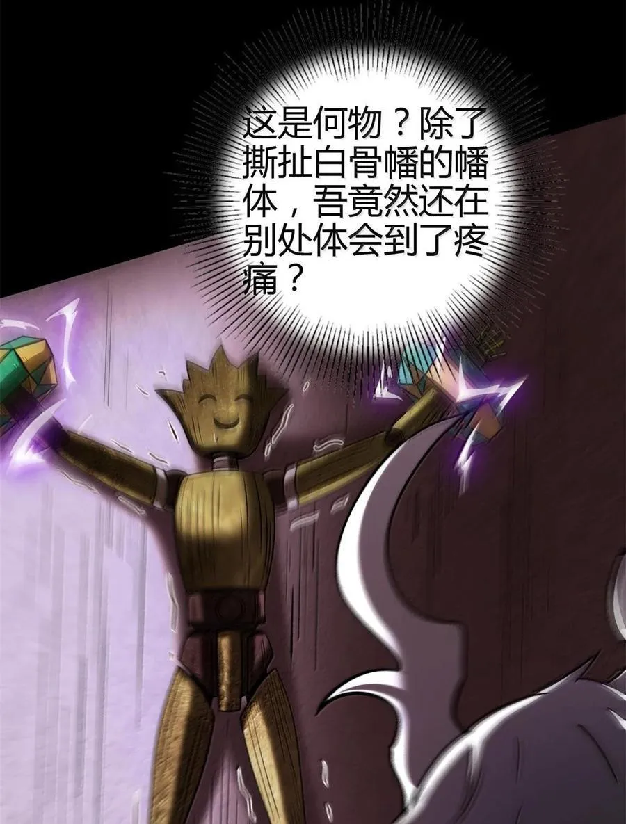 297 新的计划 第42页