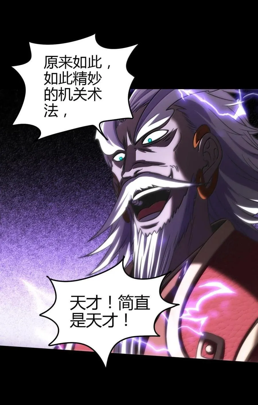 297 新的计划 第45页