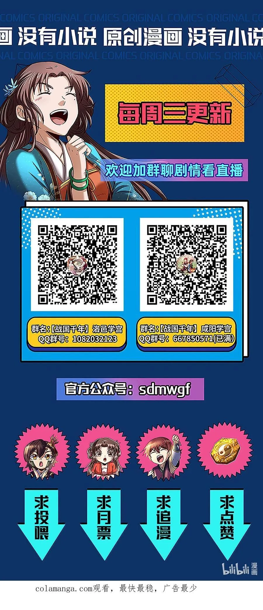 297 新的计划 第50页