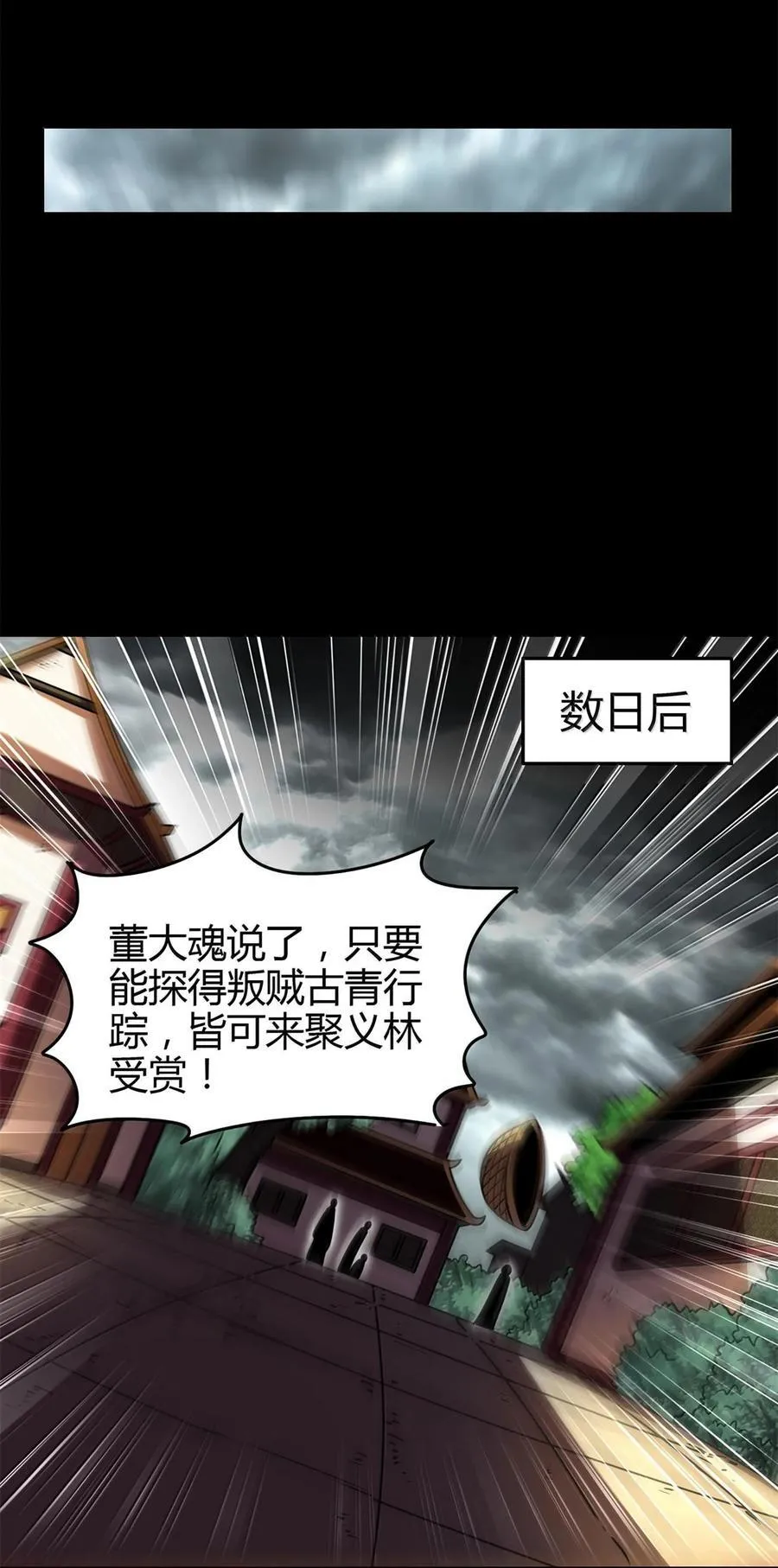 298 你相信爱情吗？ 第12页