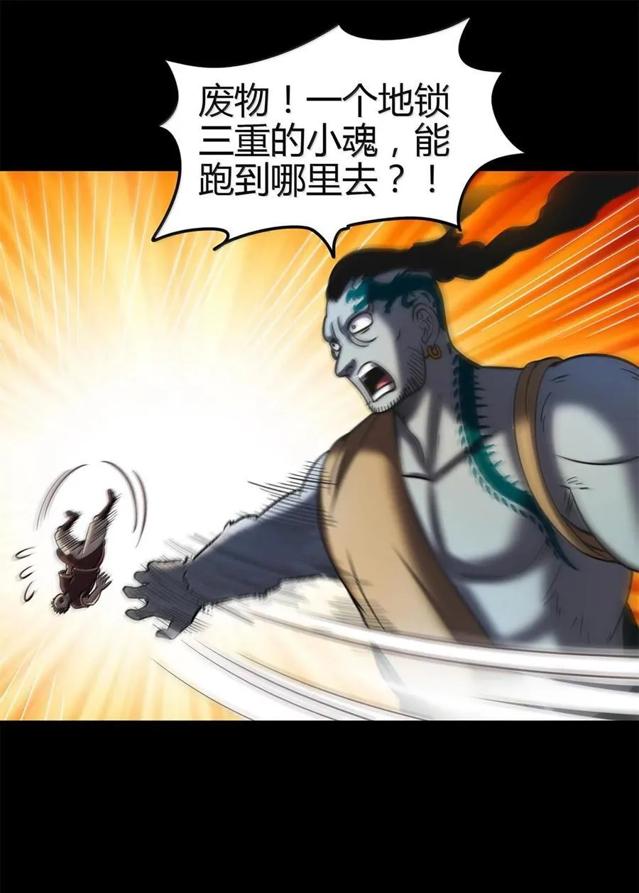 298 你相信爱情吗？ 第14页