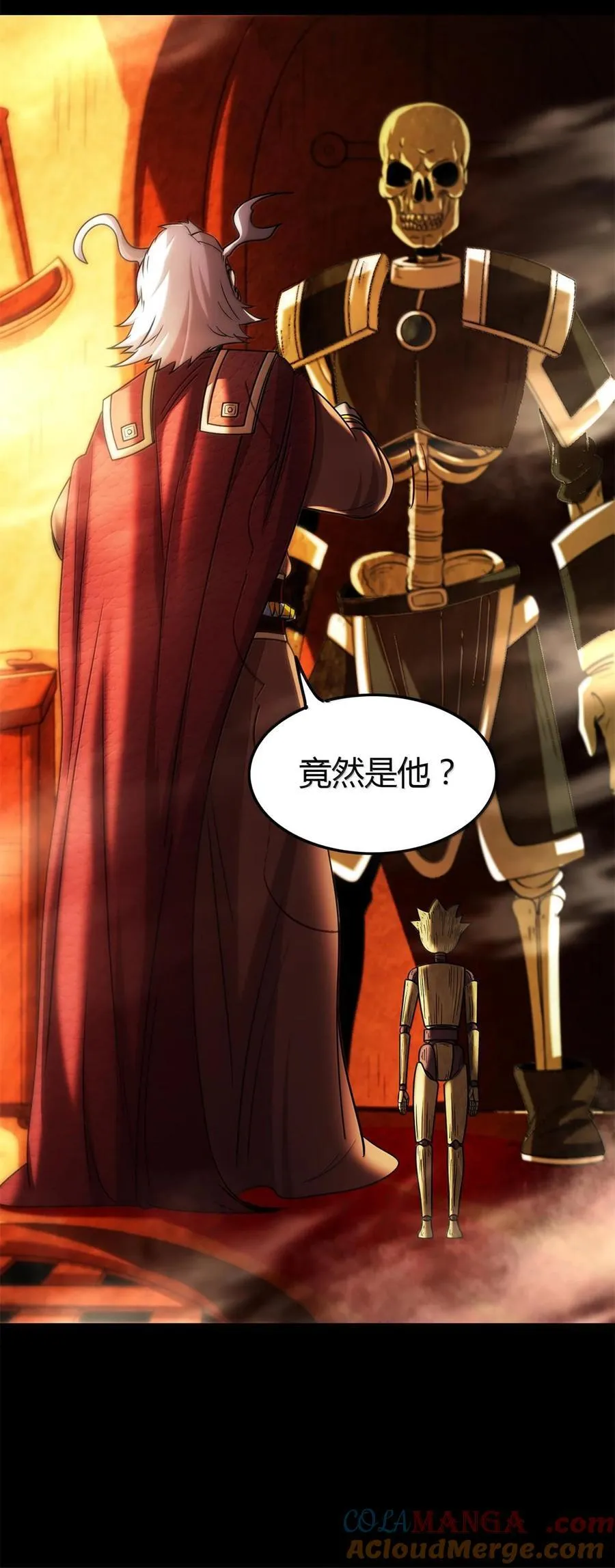 298 你相信爱情吗？ 第17页