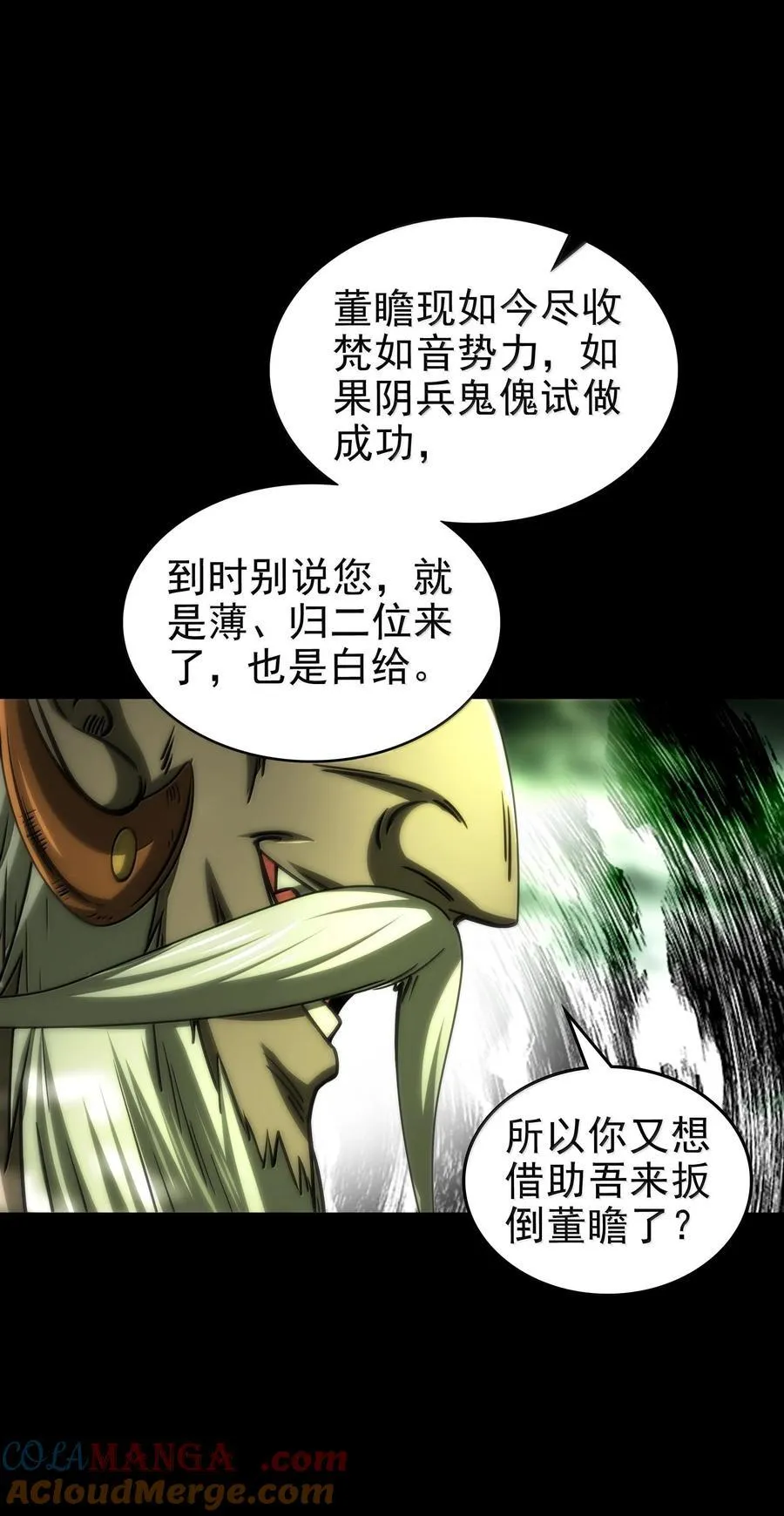 298 你相信爱情吗？ 第33页