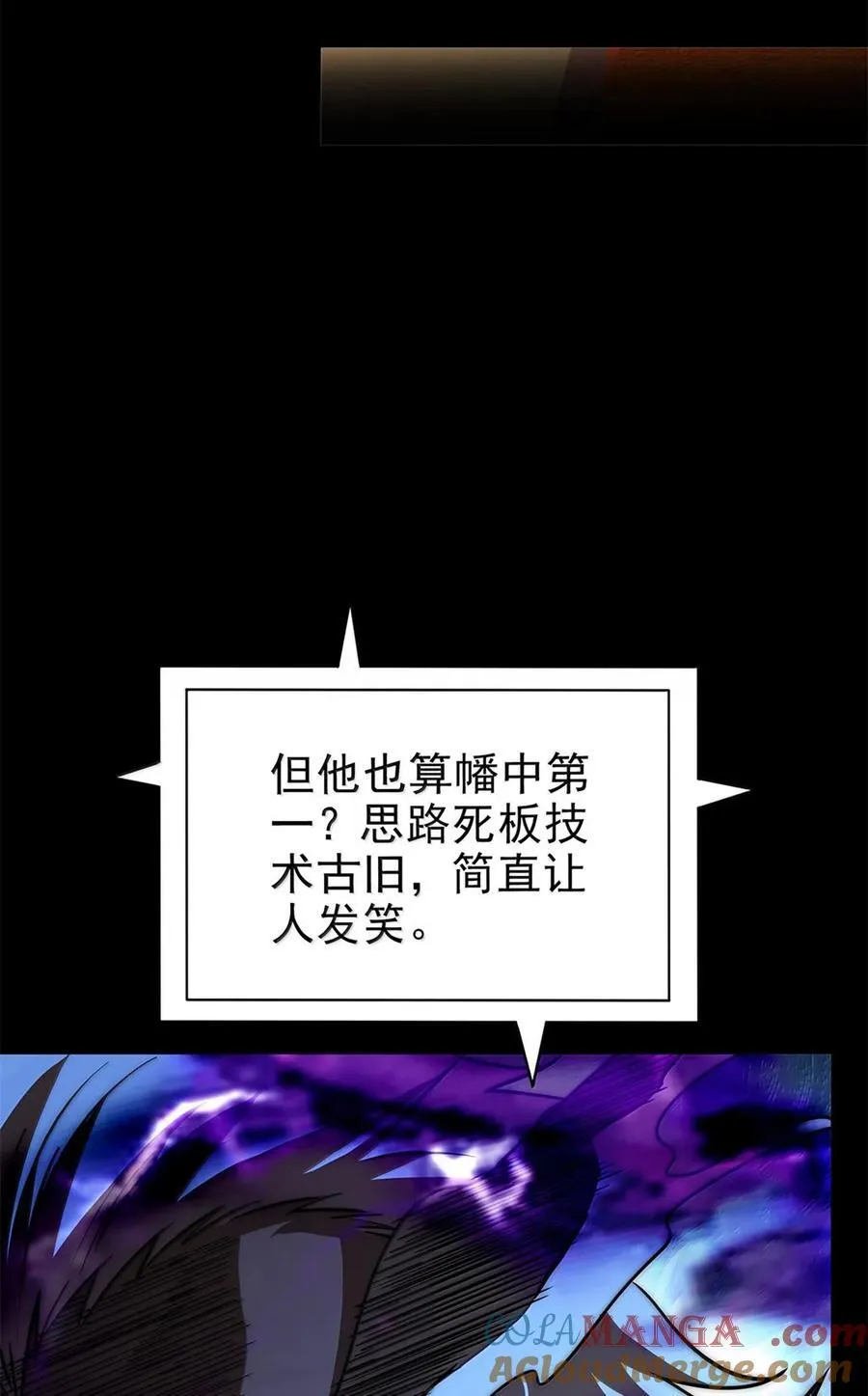 298 你相信爱情吗？ 第41页