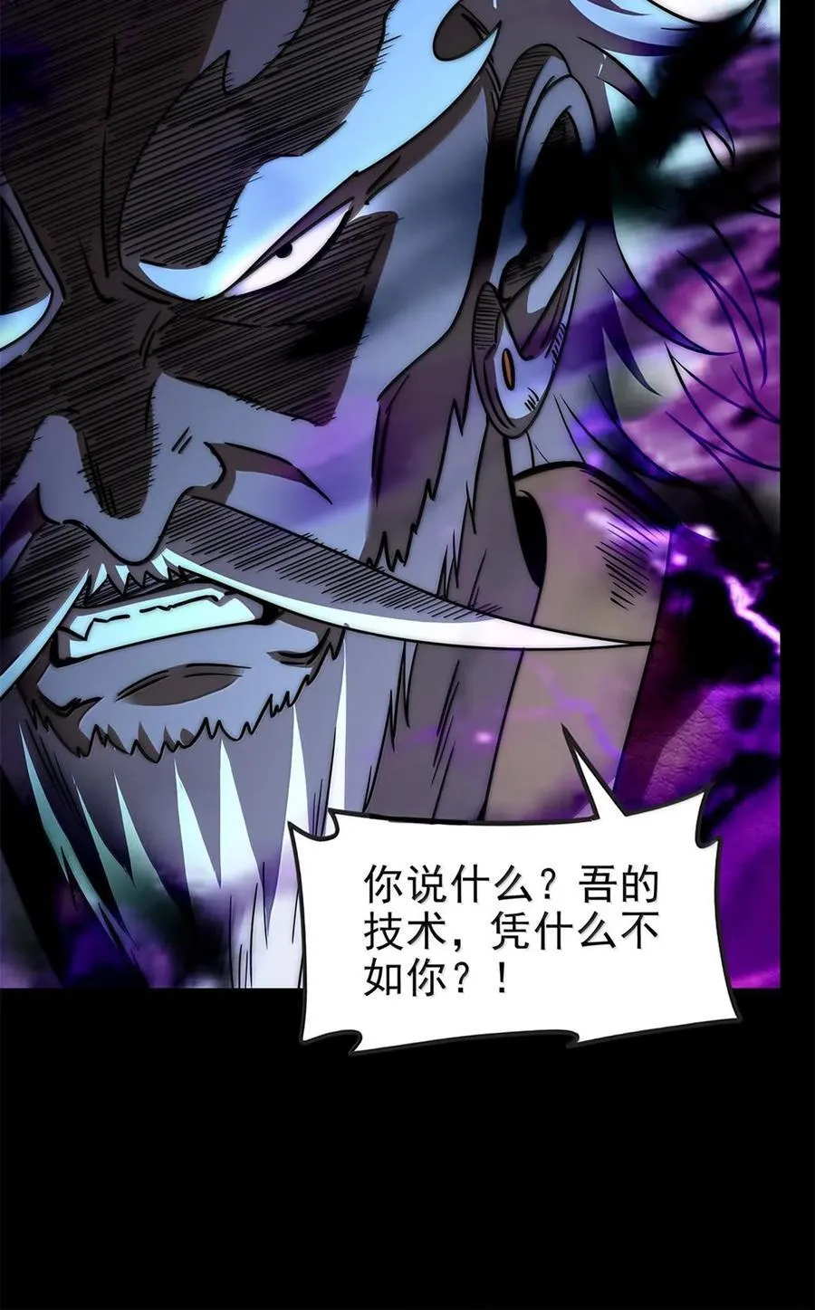 298 你相信爱情吗？ 第42页