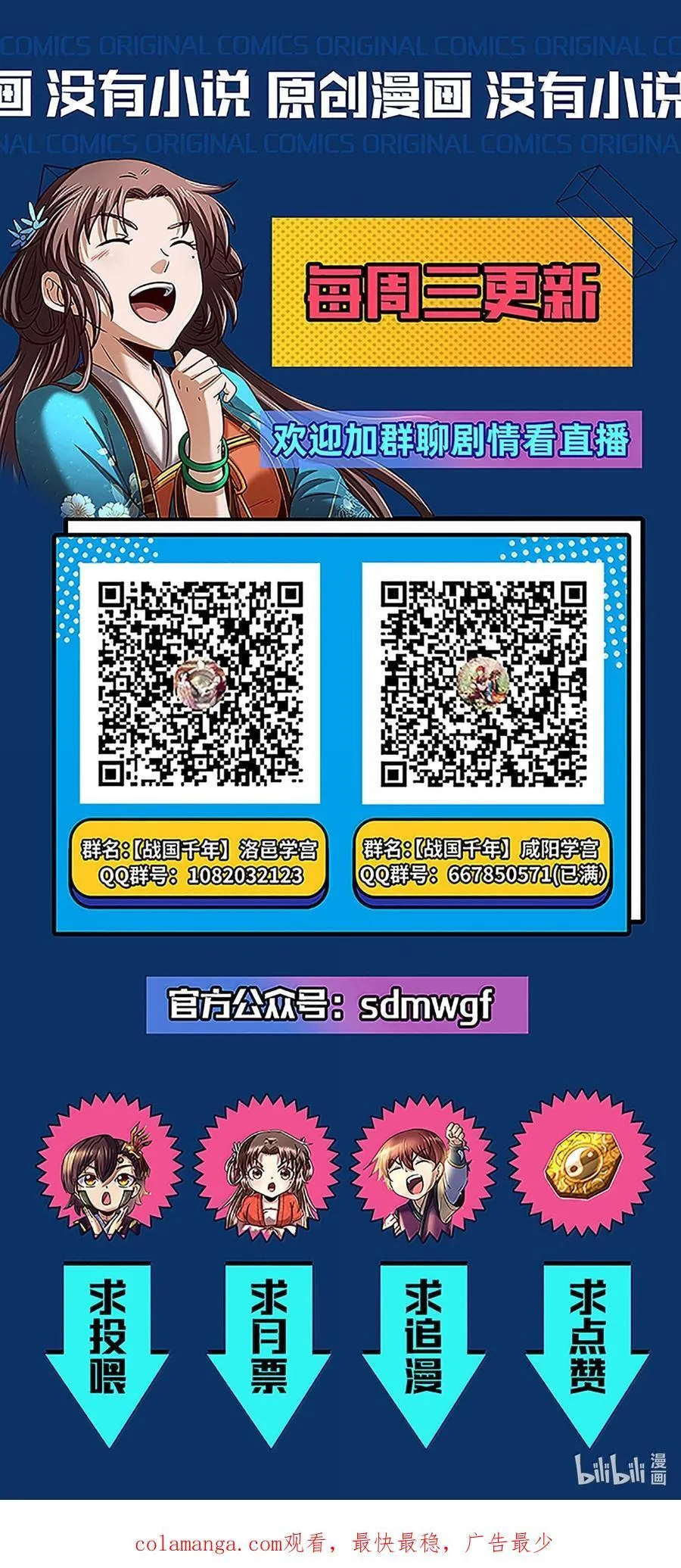 298 你相信爱情吗？ 第44页