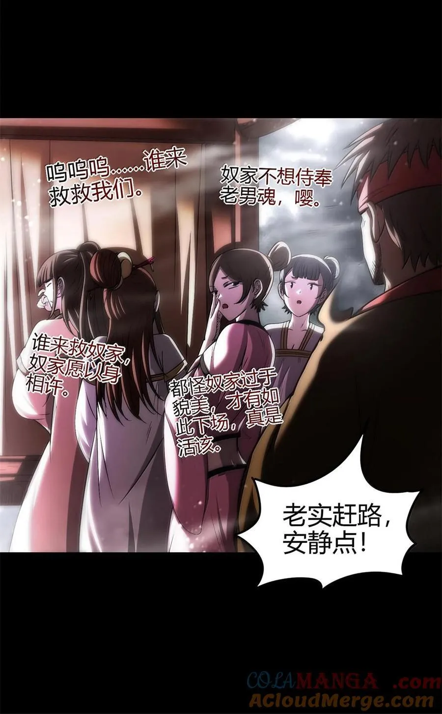 299 大匠拯救计划 第34页