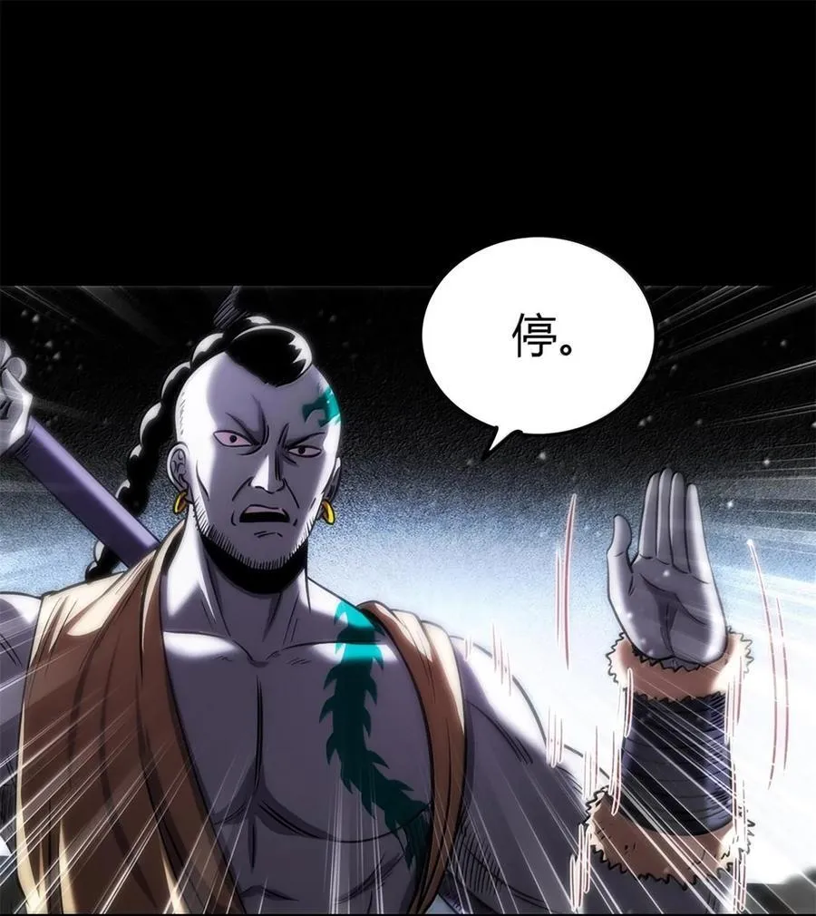 299 大匠拯救计划 第35页