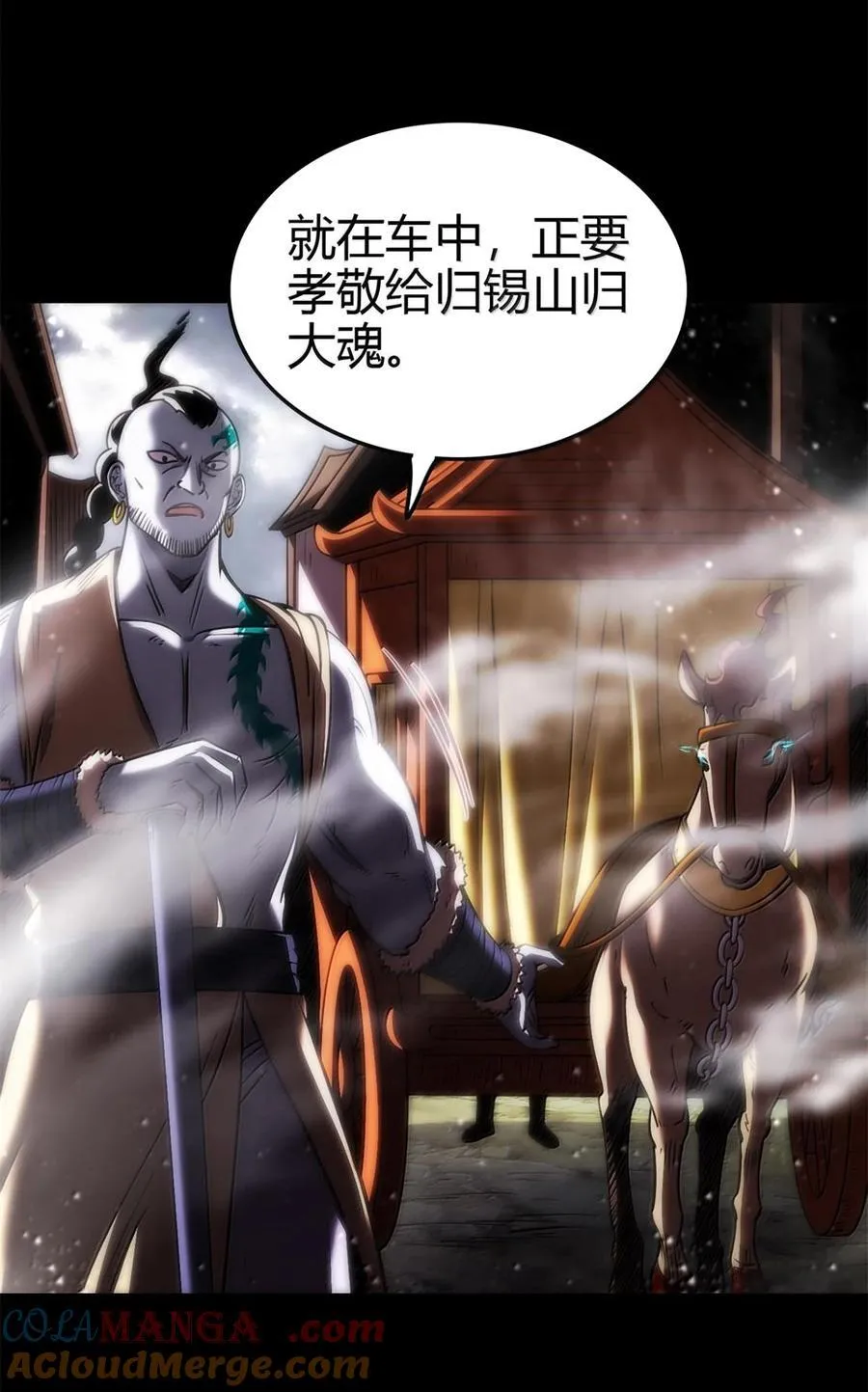 299 大匠拯救计划 第37页