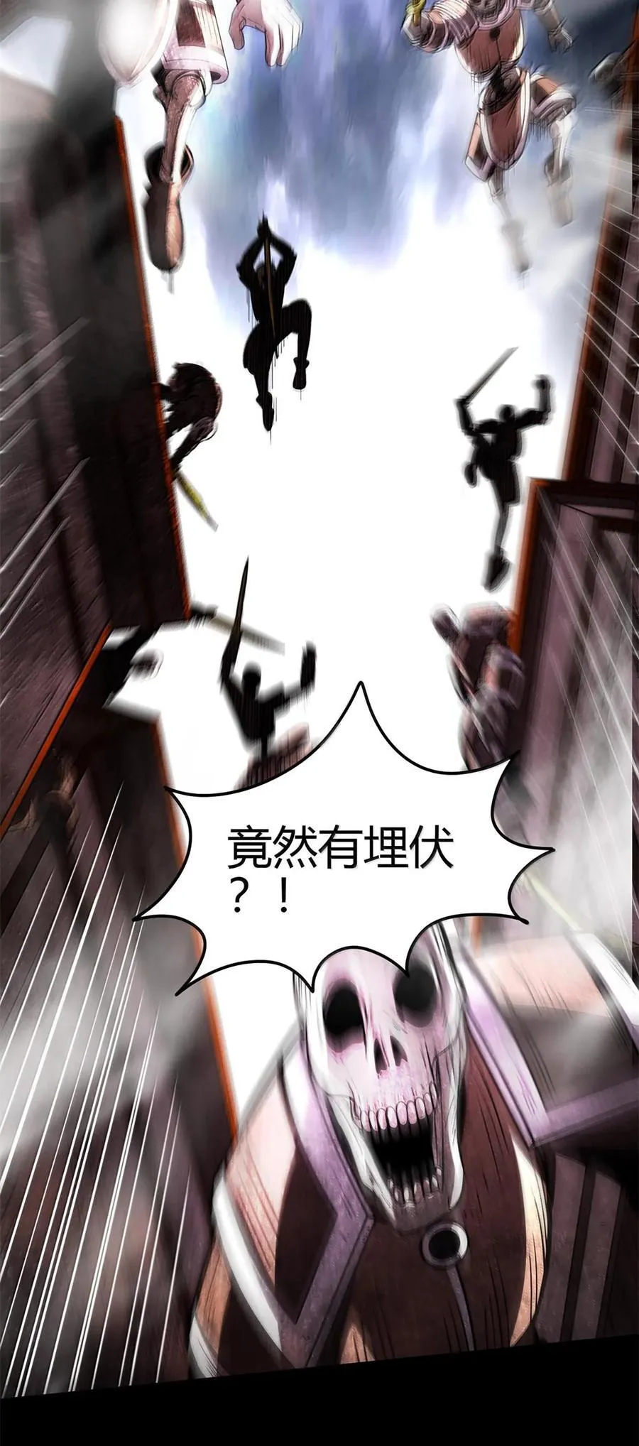 299 大匠拯救计划 第41页