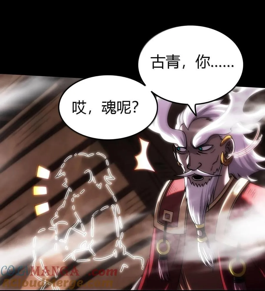 299 大匠拯救计划 第46页
