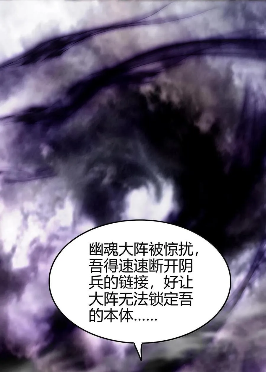 299 大匠拯救计划 第47页