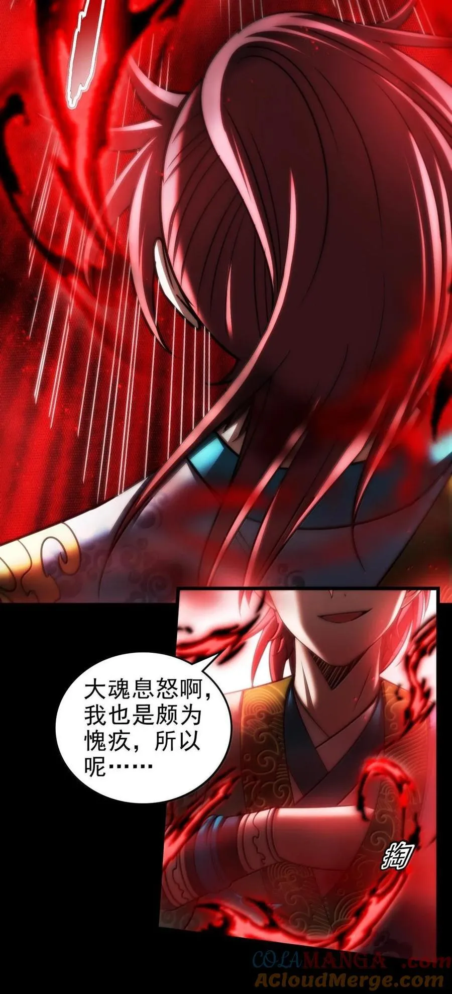300 入伙 第13页