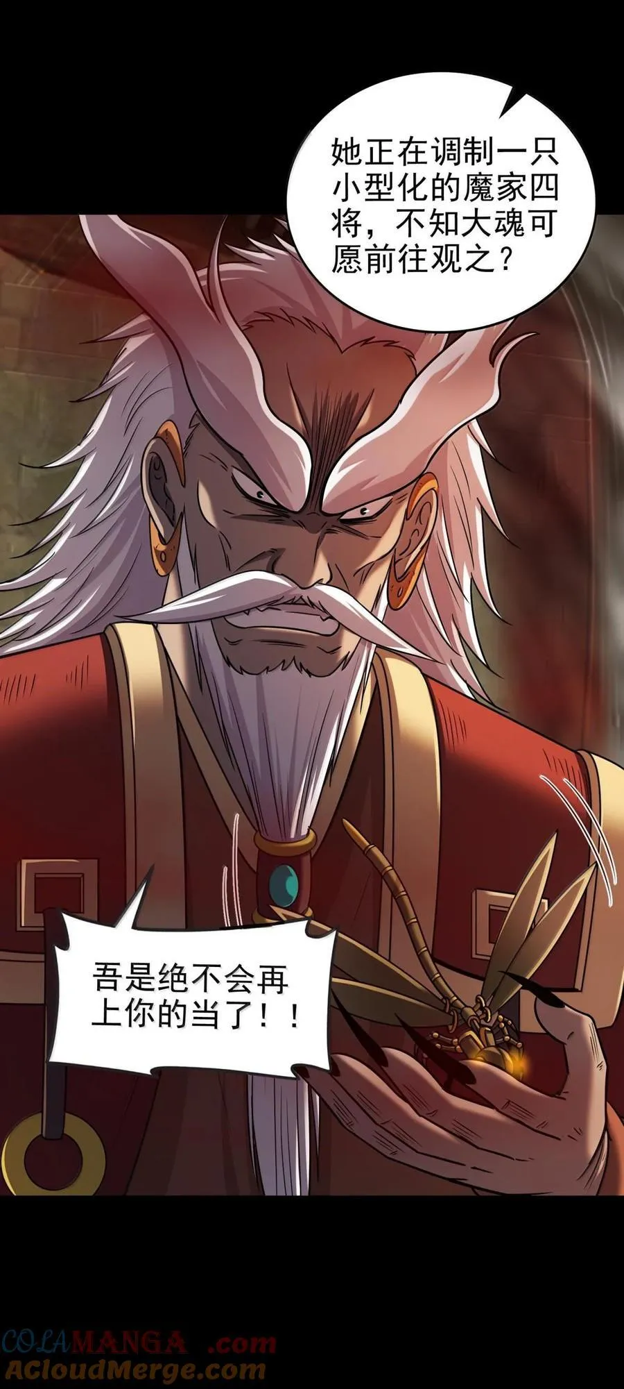 300 入伙 第19页
