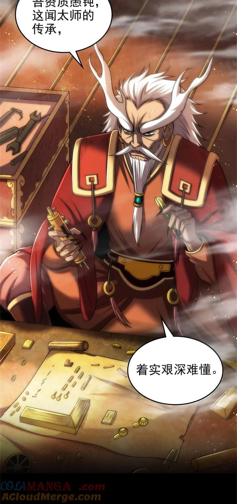 301 归锡山的目的 第3页