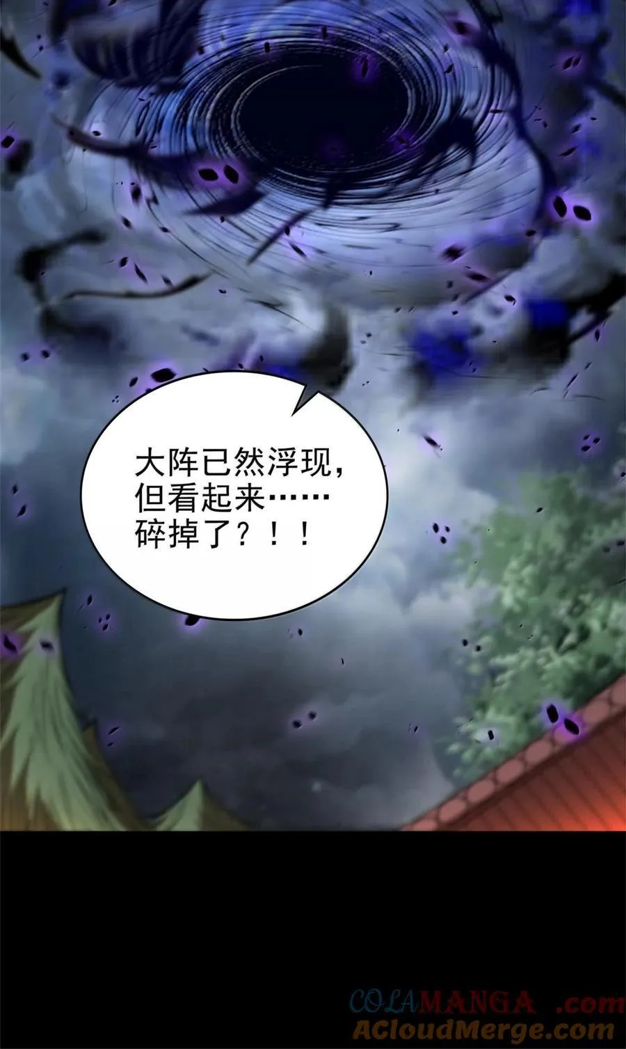 301 归锡山的目的 第21页