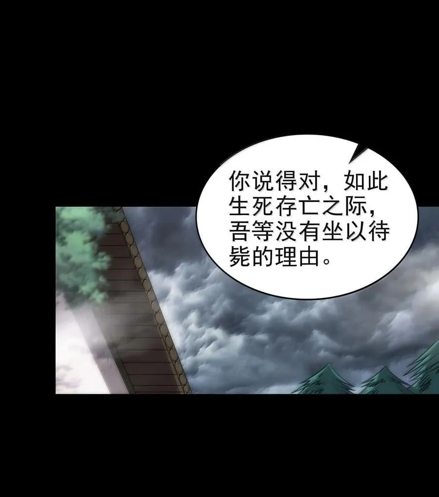 302 空城计 第2页