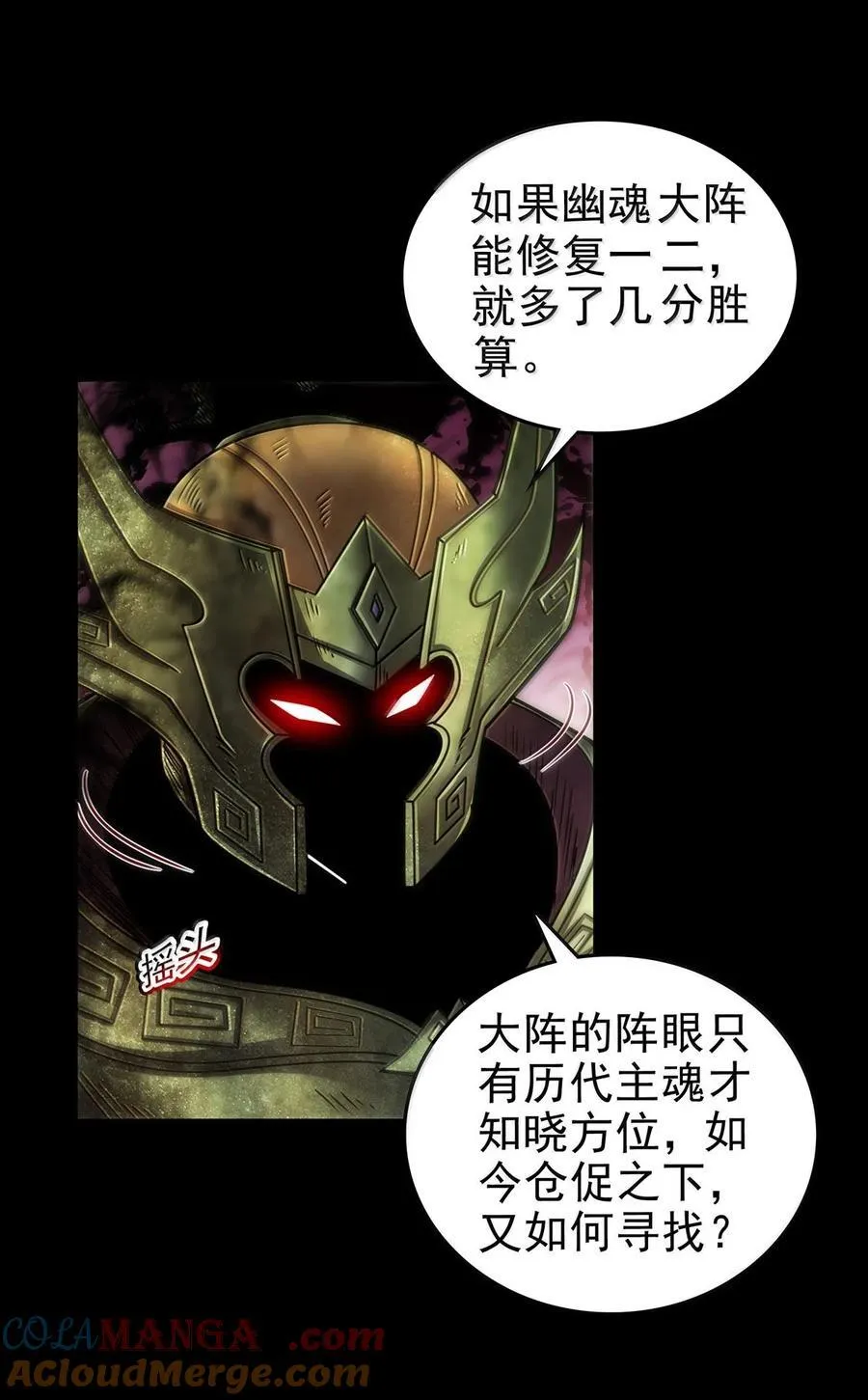 302 空城计 第4页
