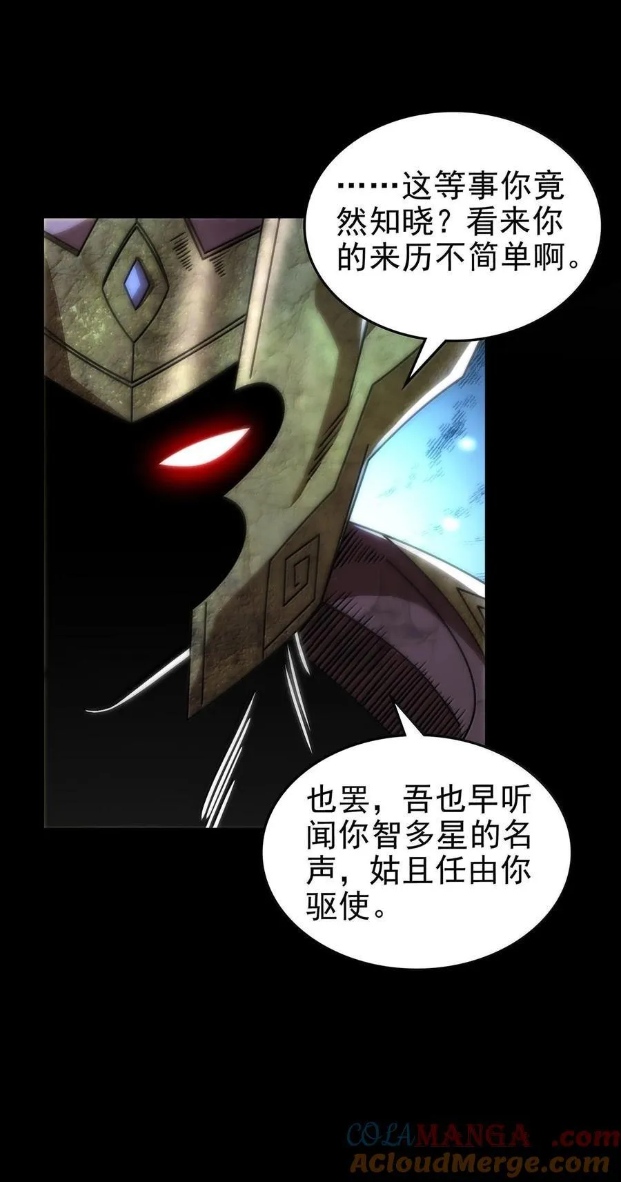 302 空城计 第7页