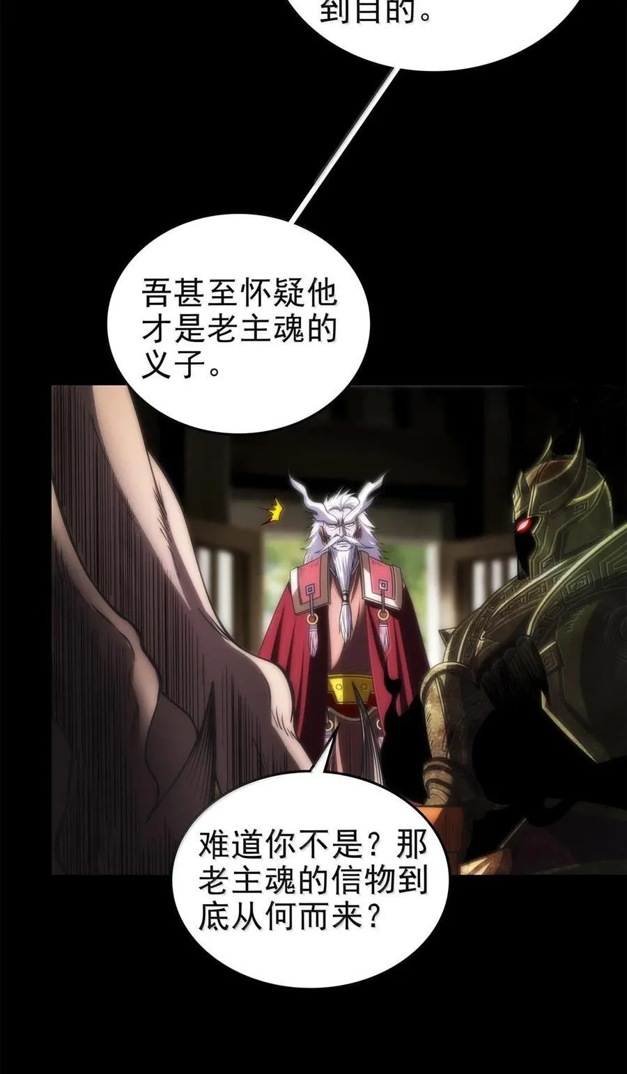 302 空城计 第11页