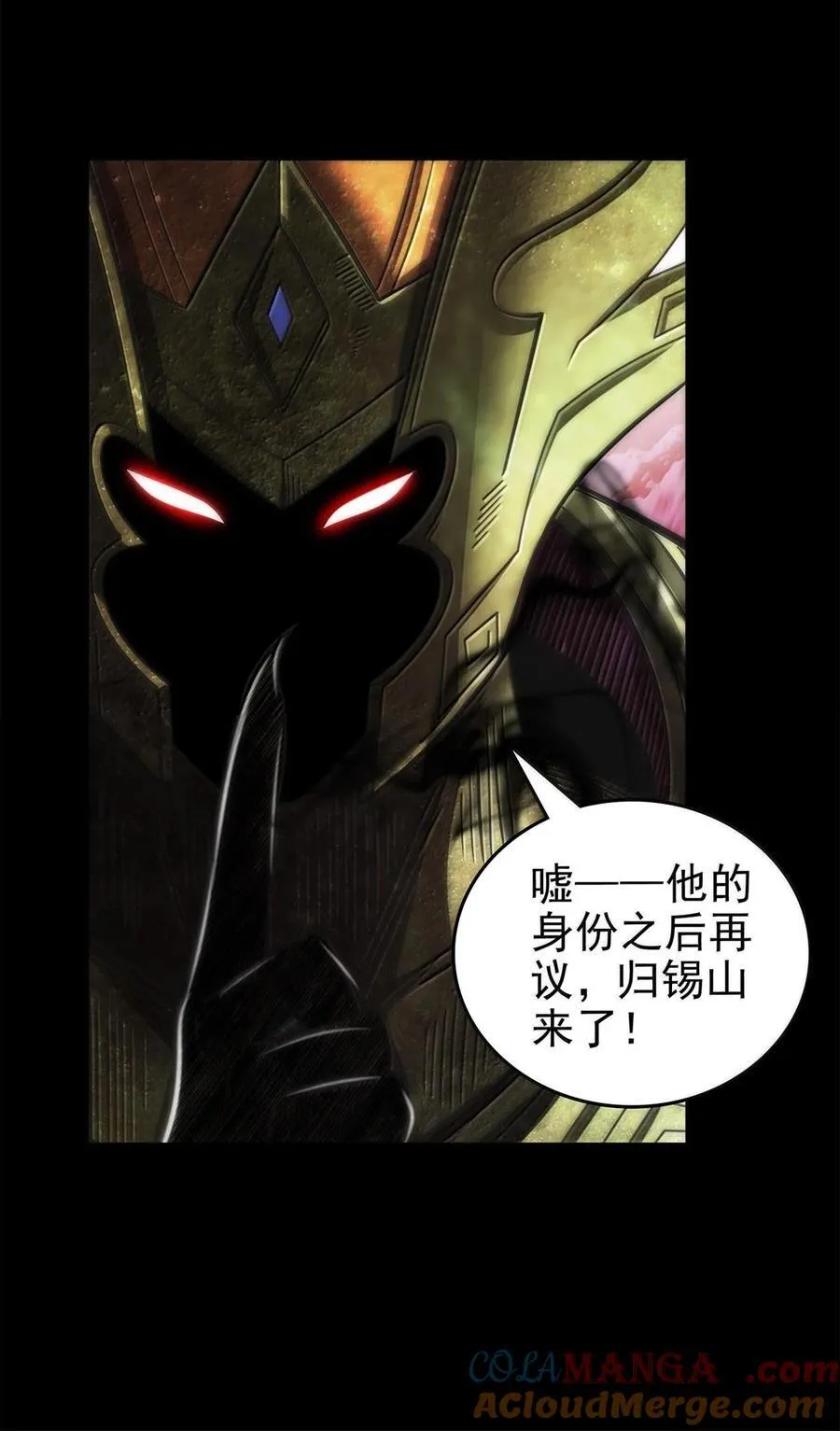 302 空城计 第13页