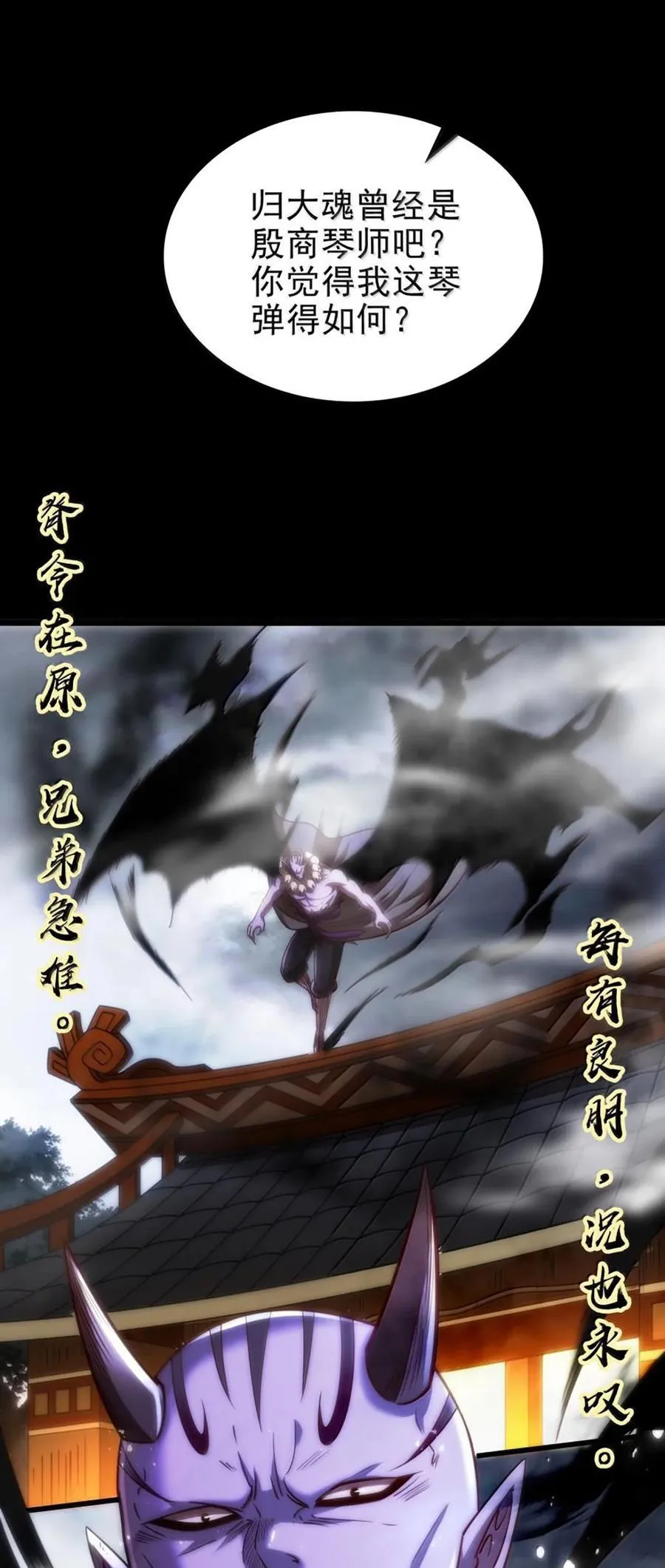 302 空城计 第18页