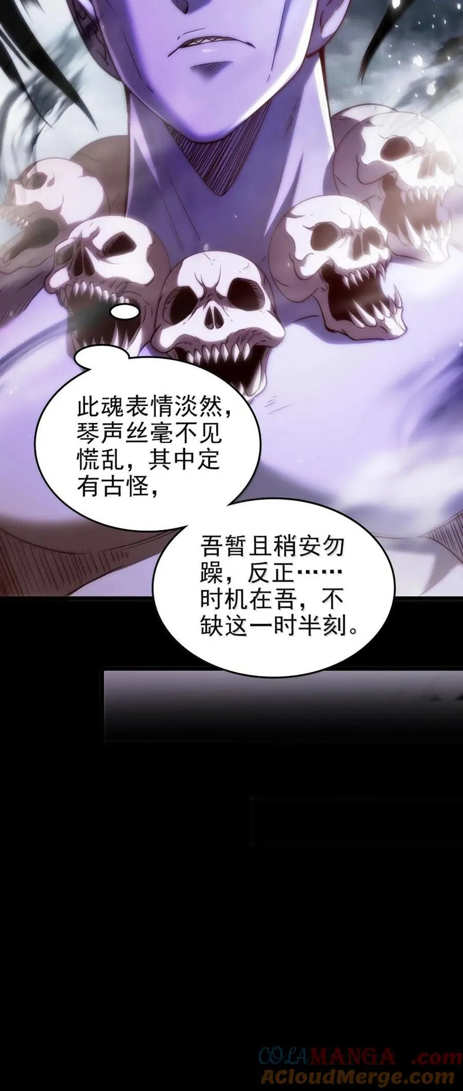 302 空城计 第19页