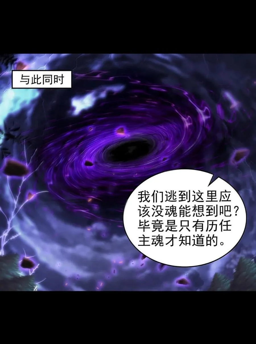 302 空城计 第20页