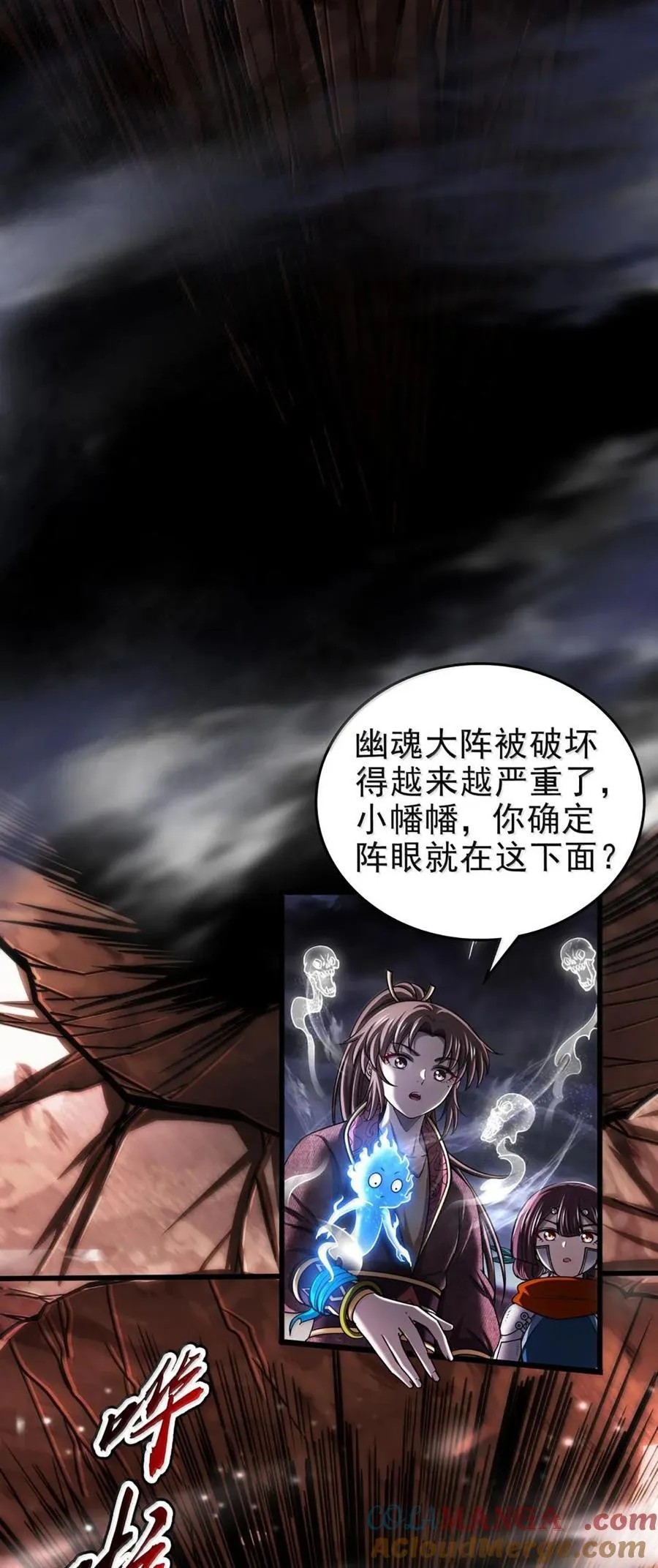 302 空城计 第22页