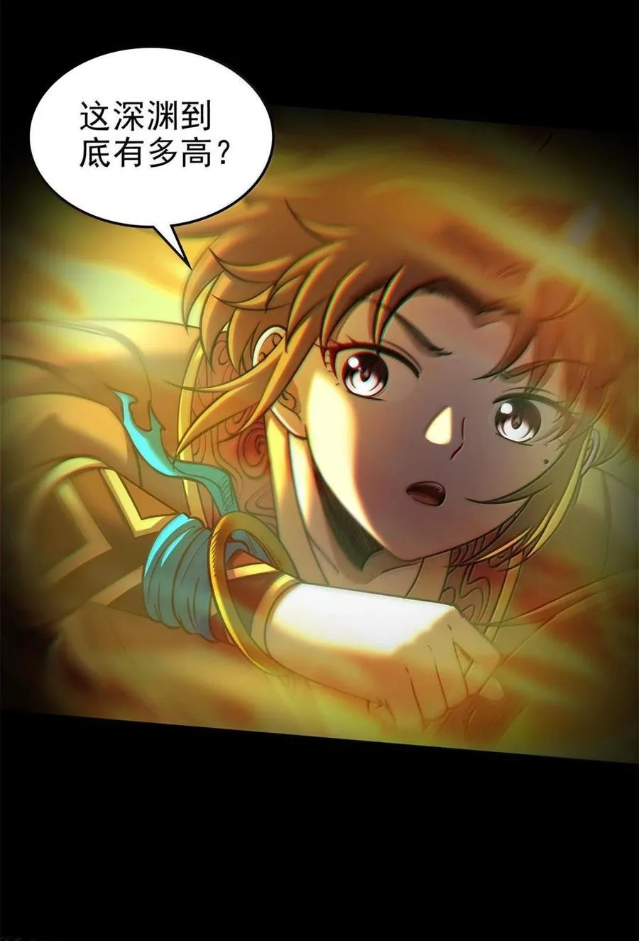 302 空城计 第27页