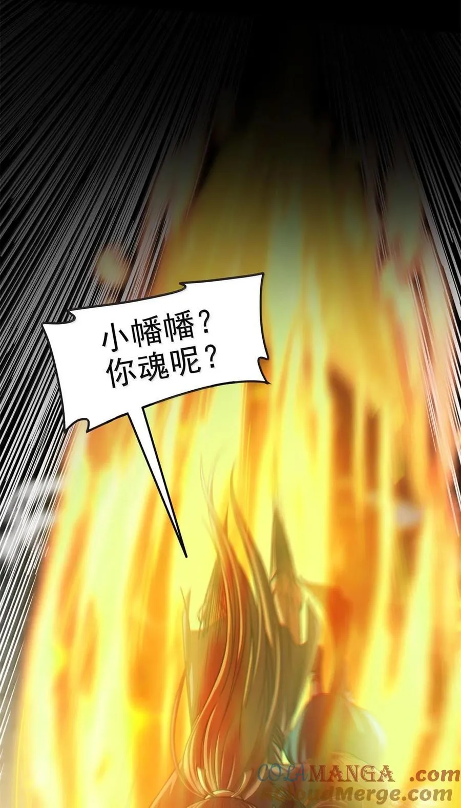302 空城计 第28页