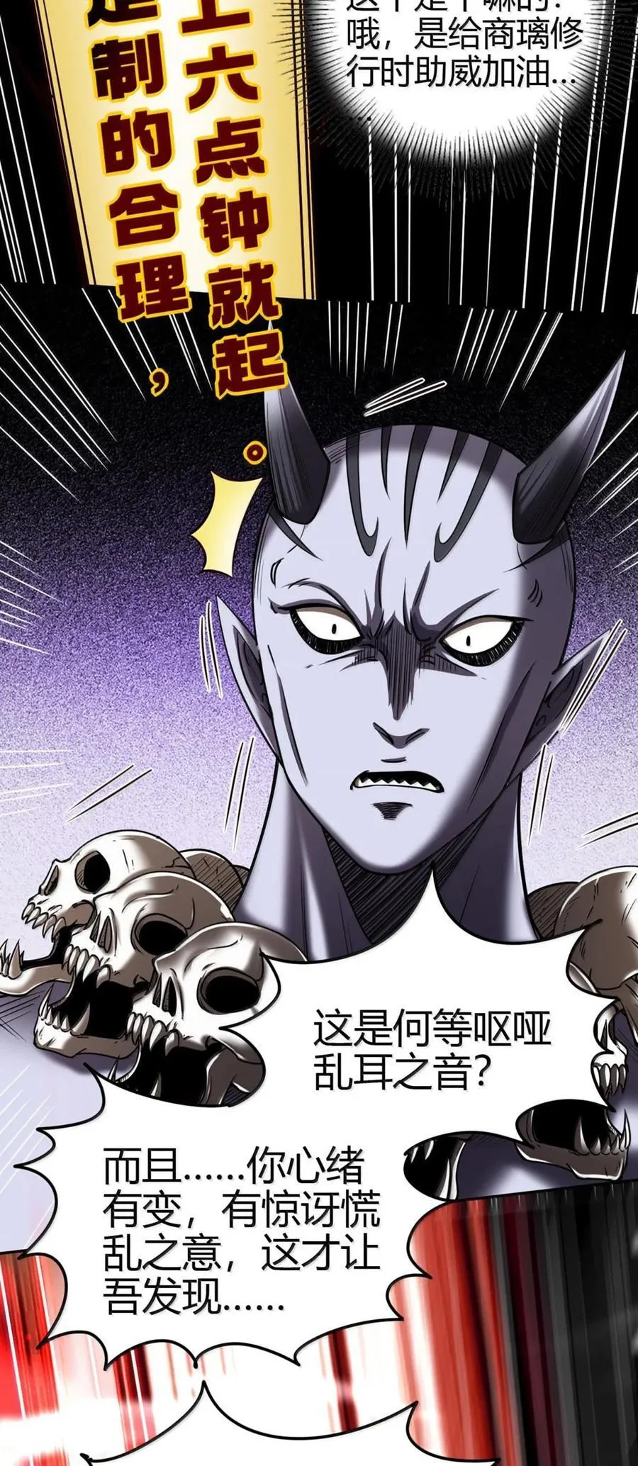 302 空城计 第36页