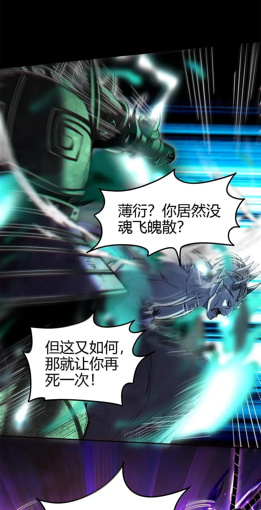 302 空城计 第41页