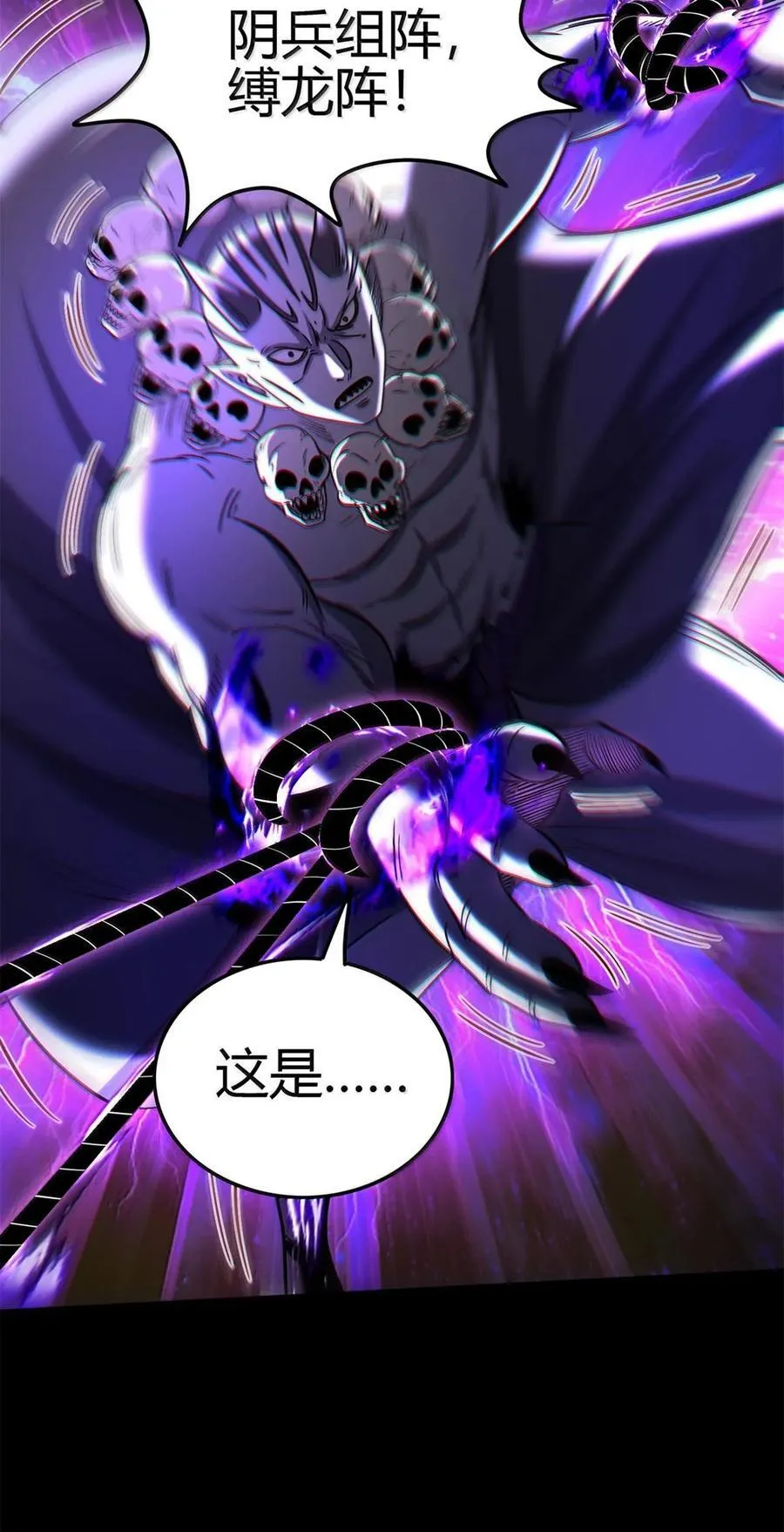 302 空城计 第42页