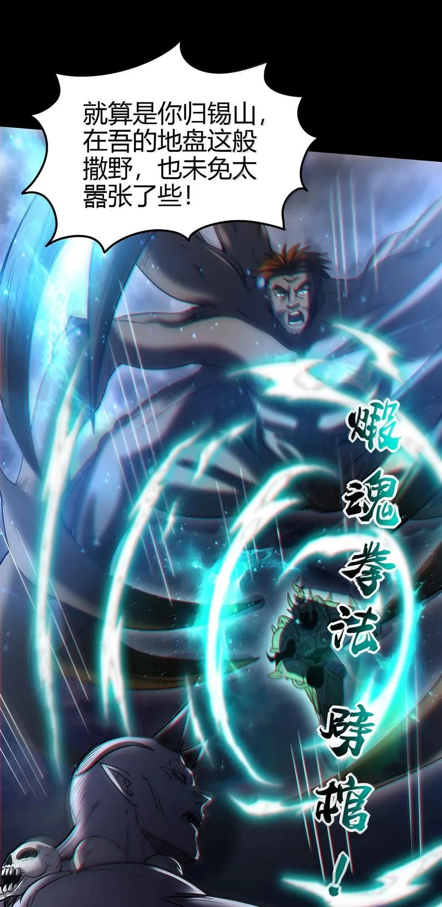 302 空城计 第44页