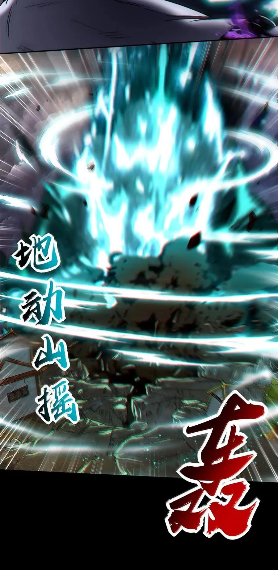 302 空城计 第45页