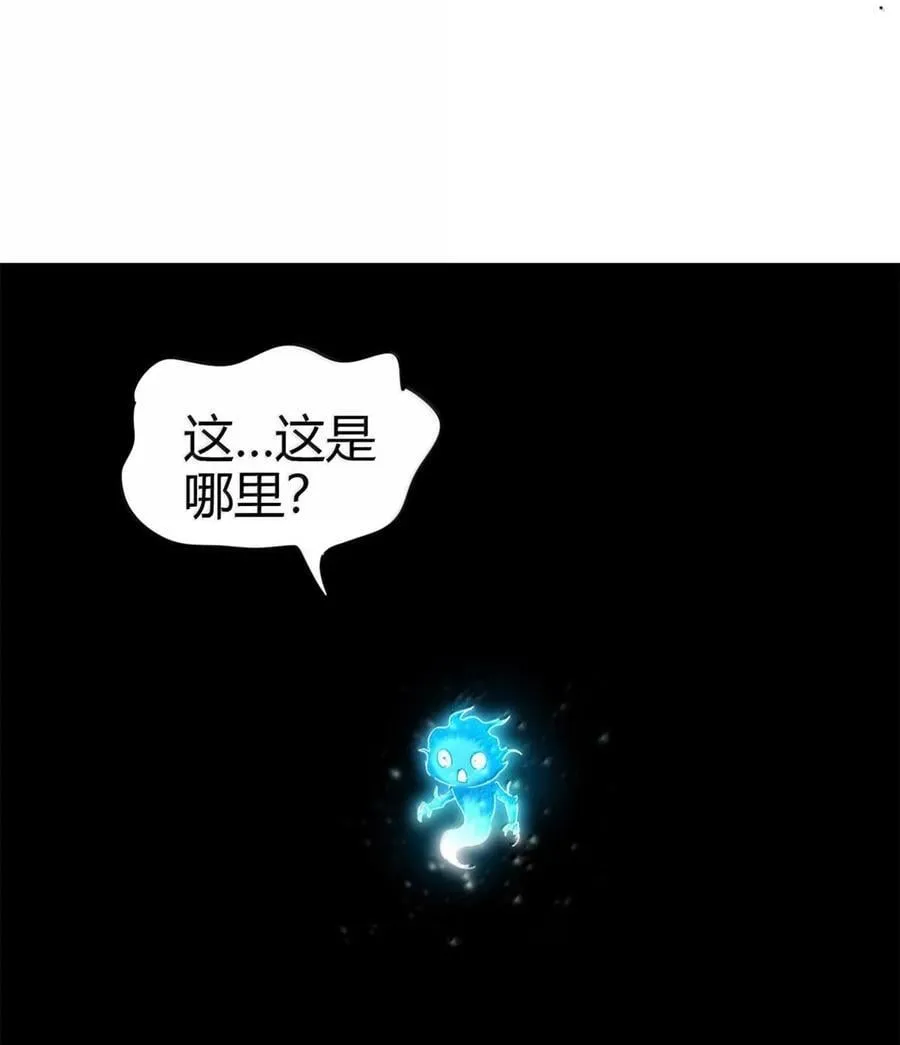 302 空城计 第48页