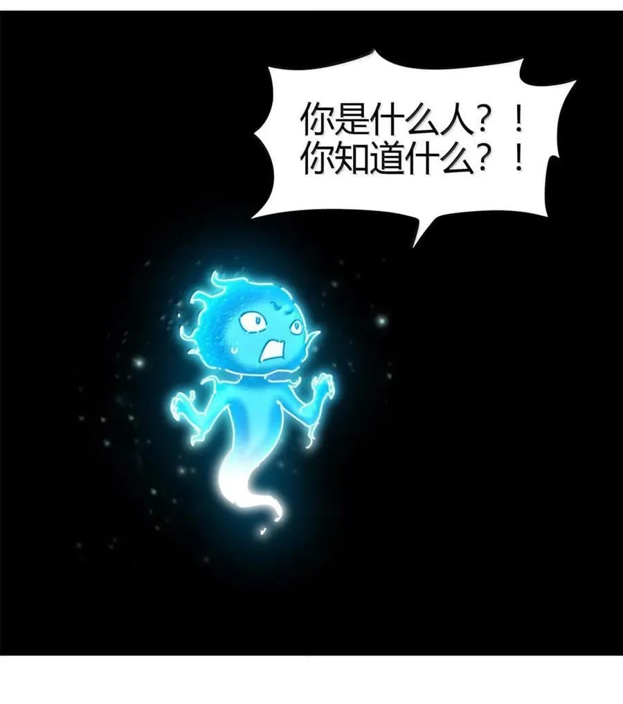 302 空城计 第50页