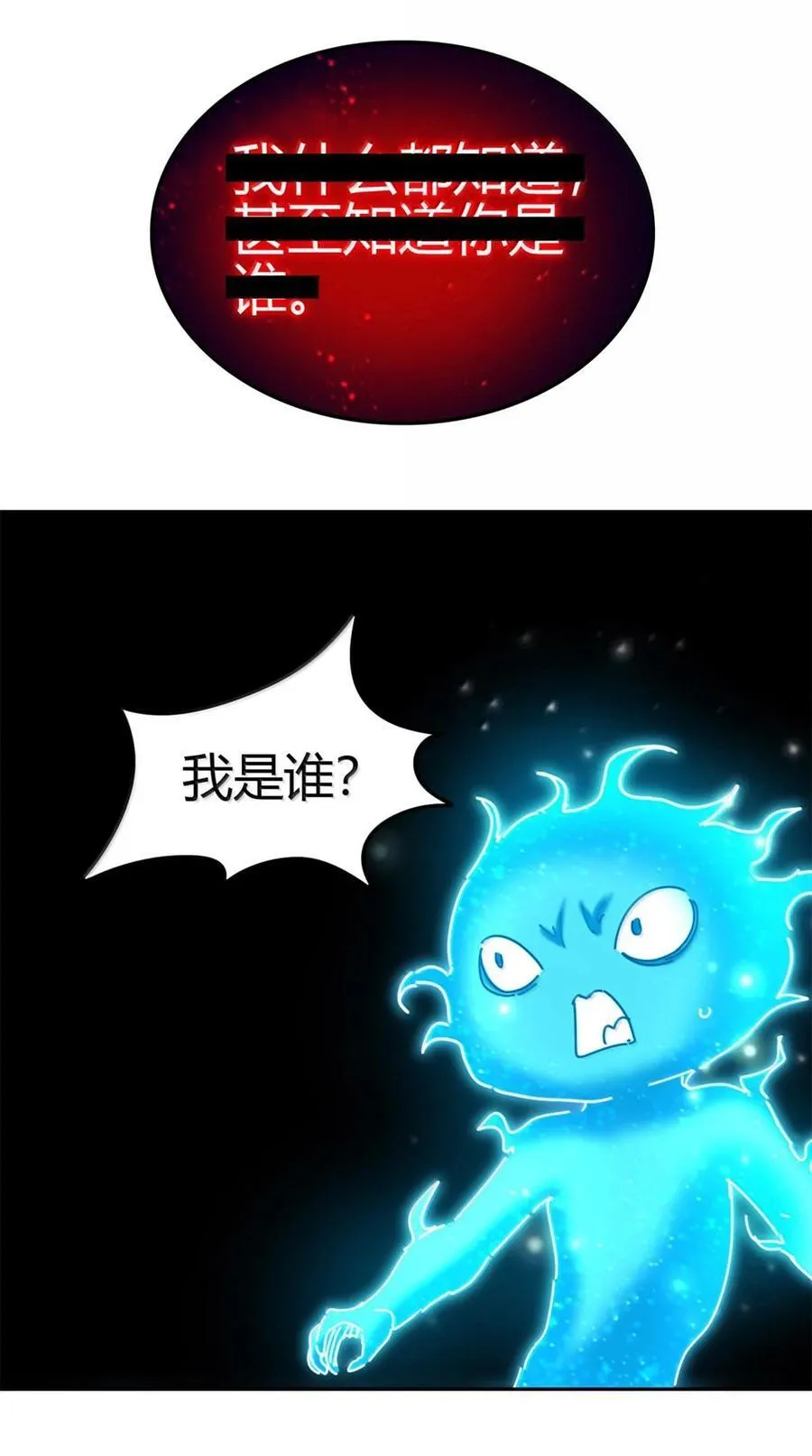 302 空城计 第51页