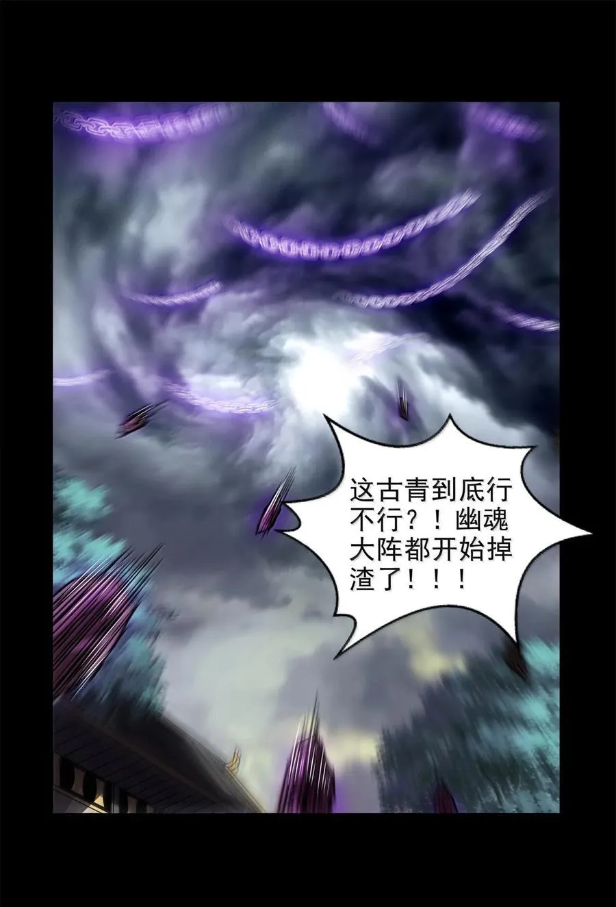 303 开花了 第2页