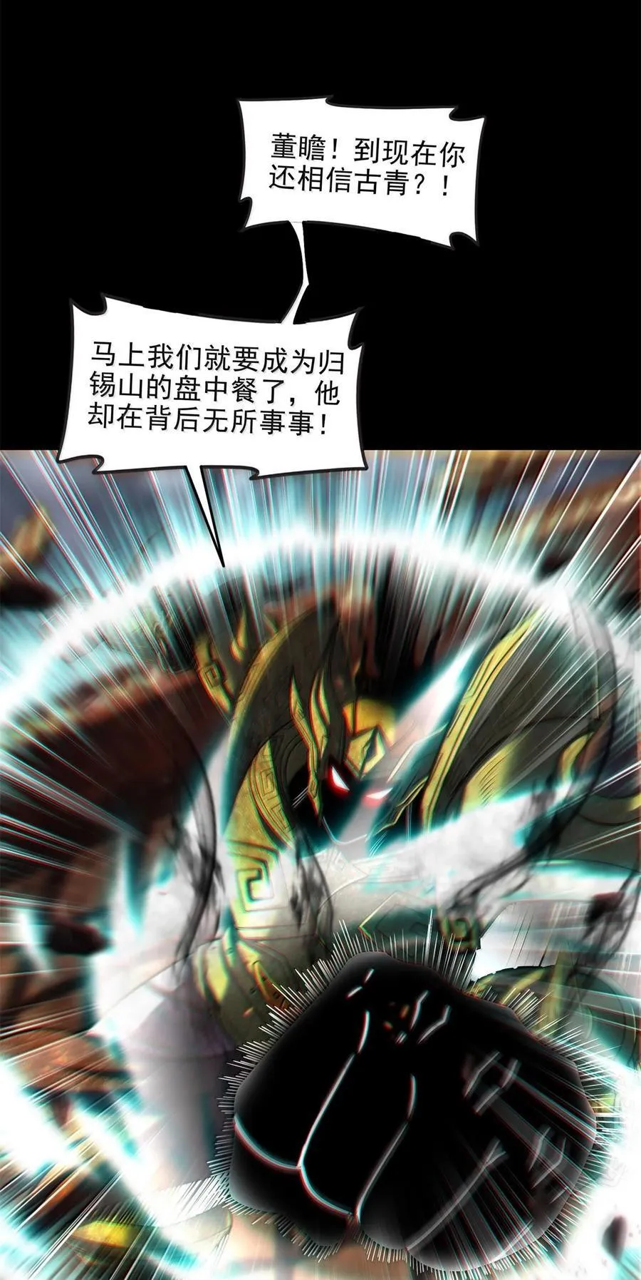 303 开花了 第3页