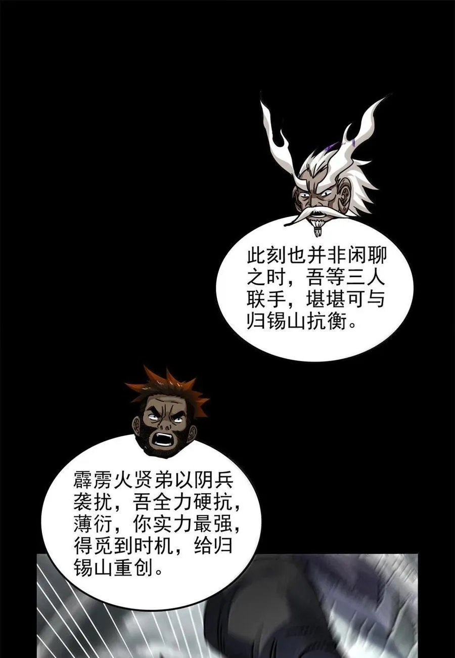 303 开花了 第6页