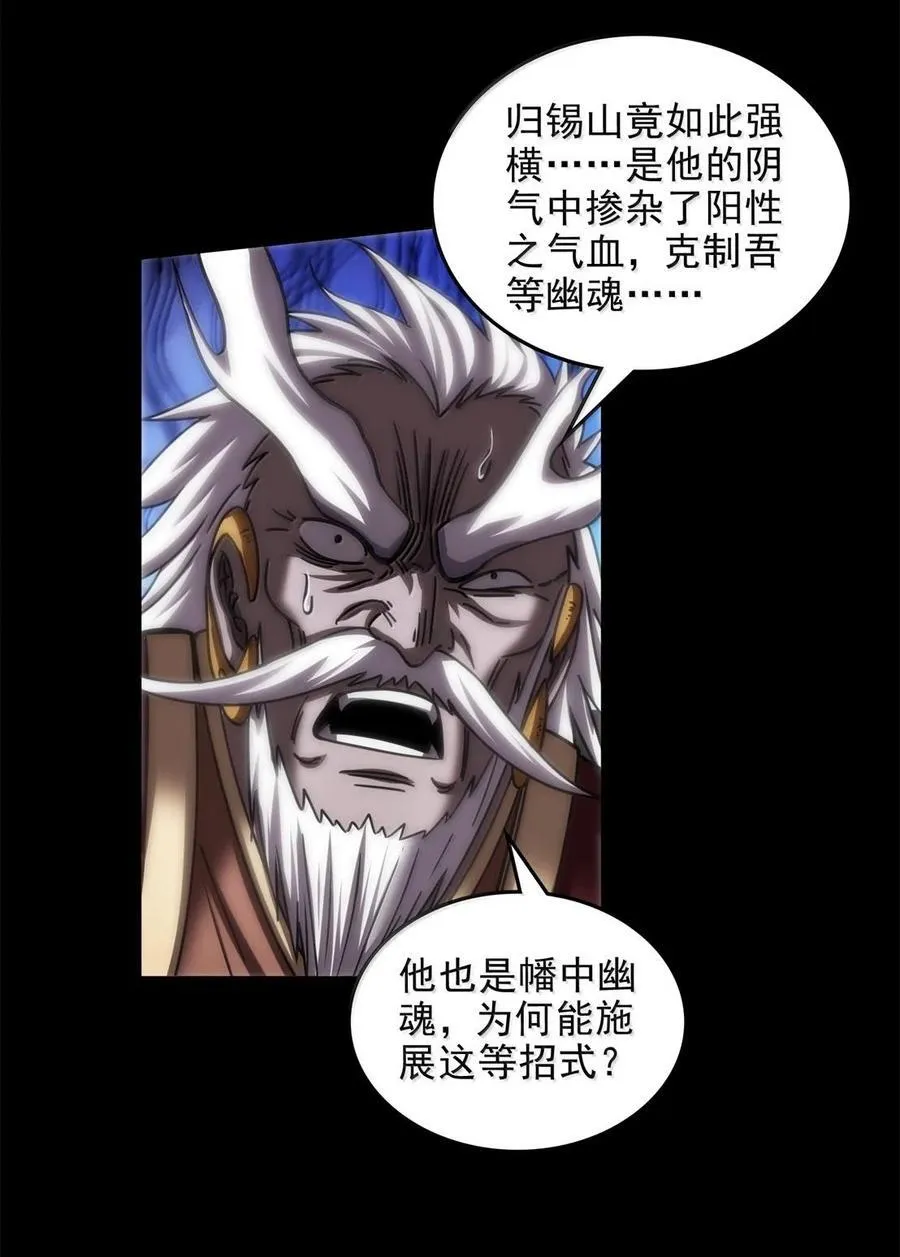 303 开花了 第14页