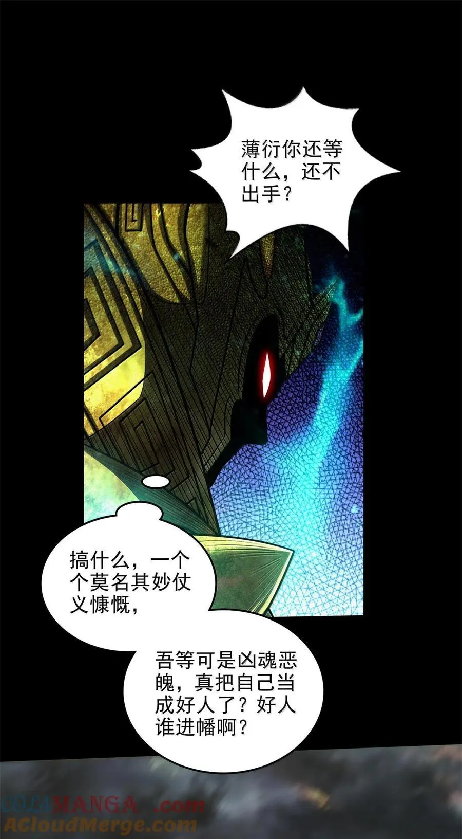 303 开花了 第16页