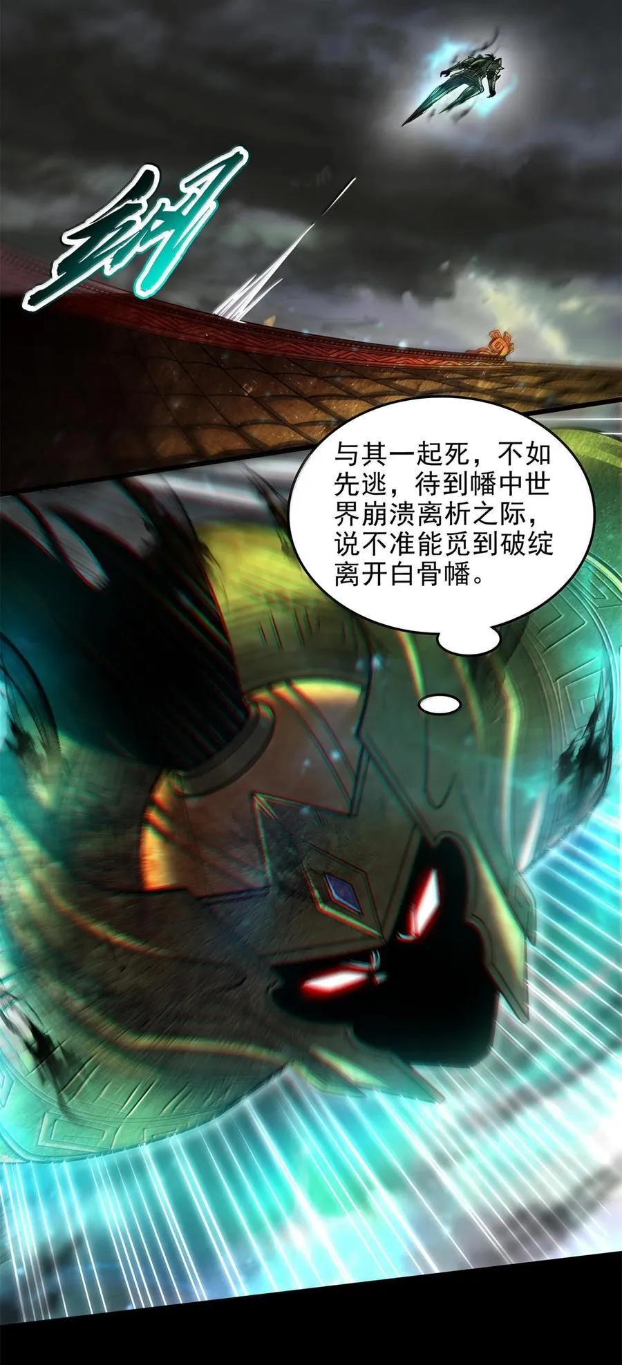 303 开花了 第17页