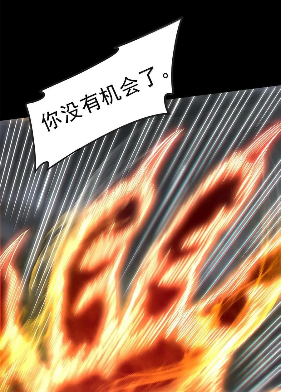 303 开花了 第18页
