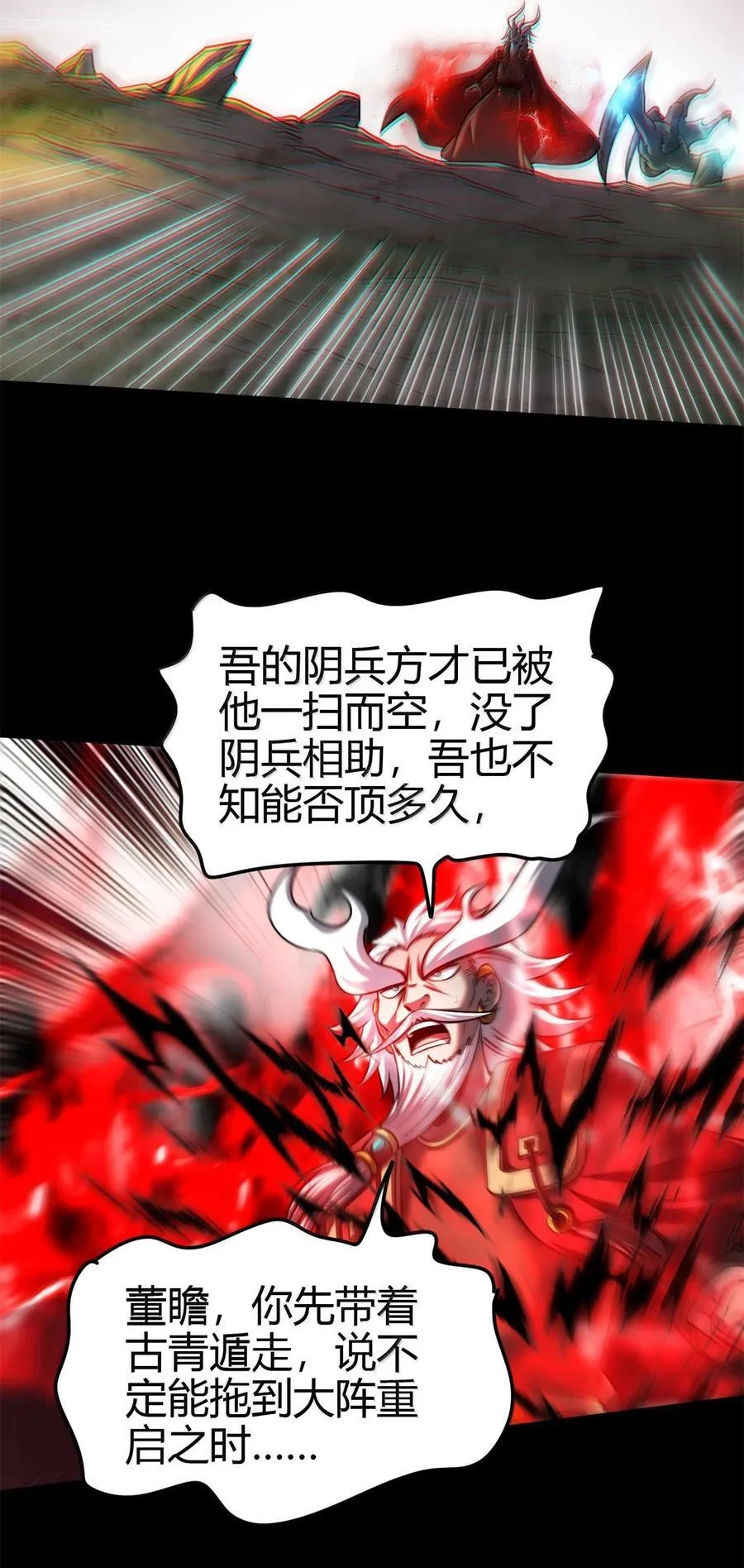 303 开花了 第26页