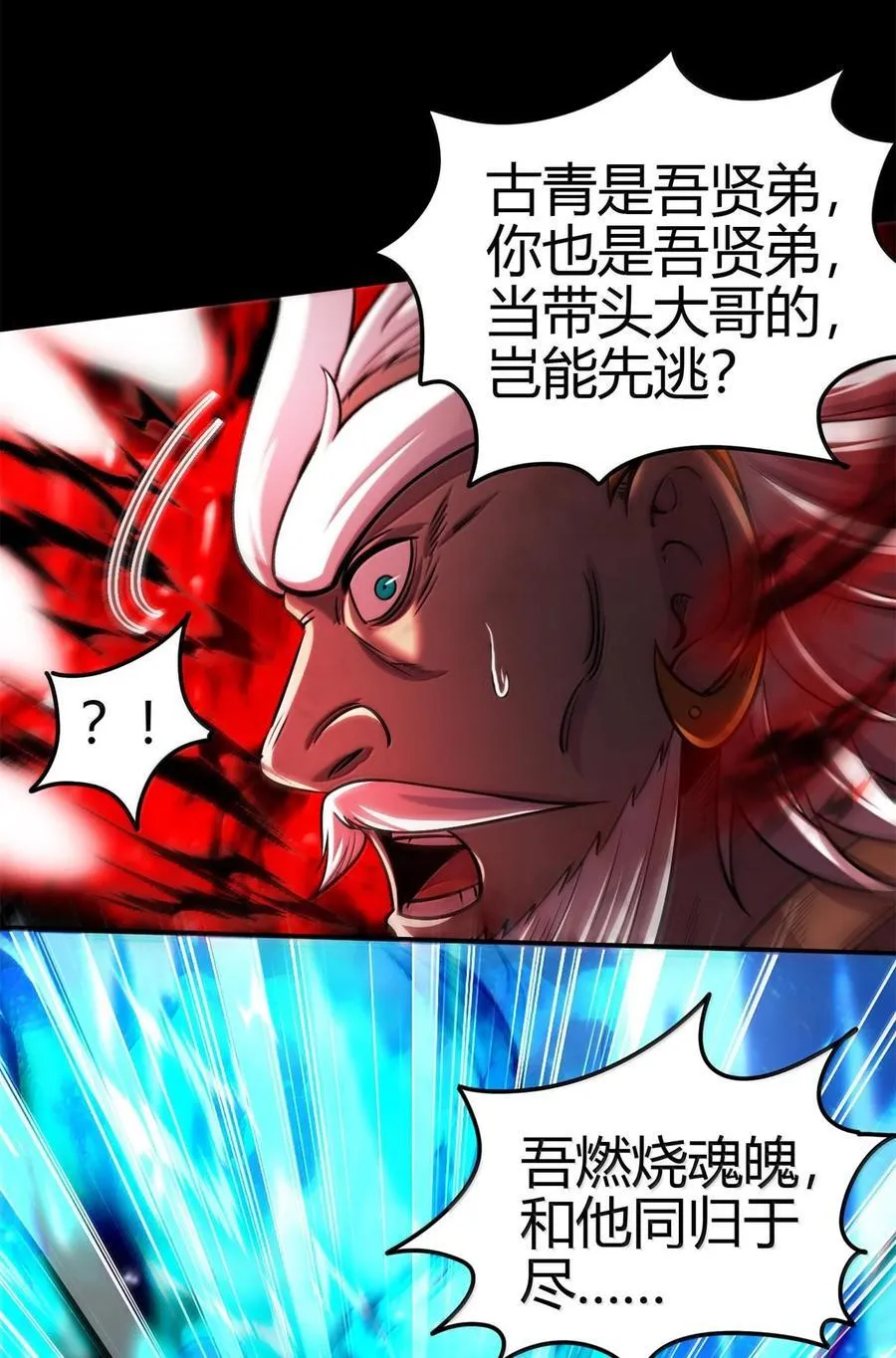 303 开花了 第27页